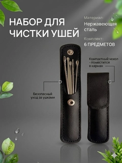 Черный