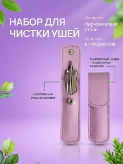 Пурпурный