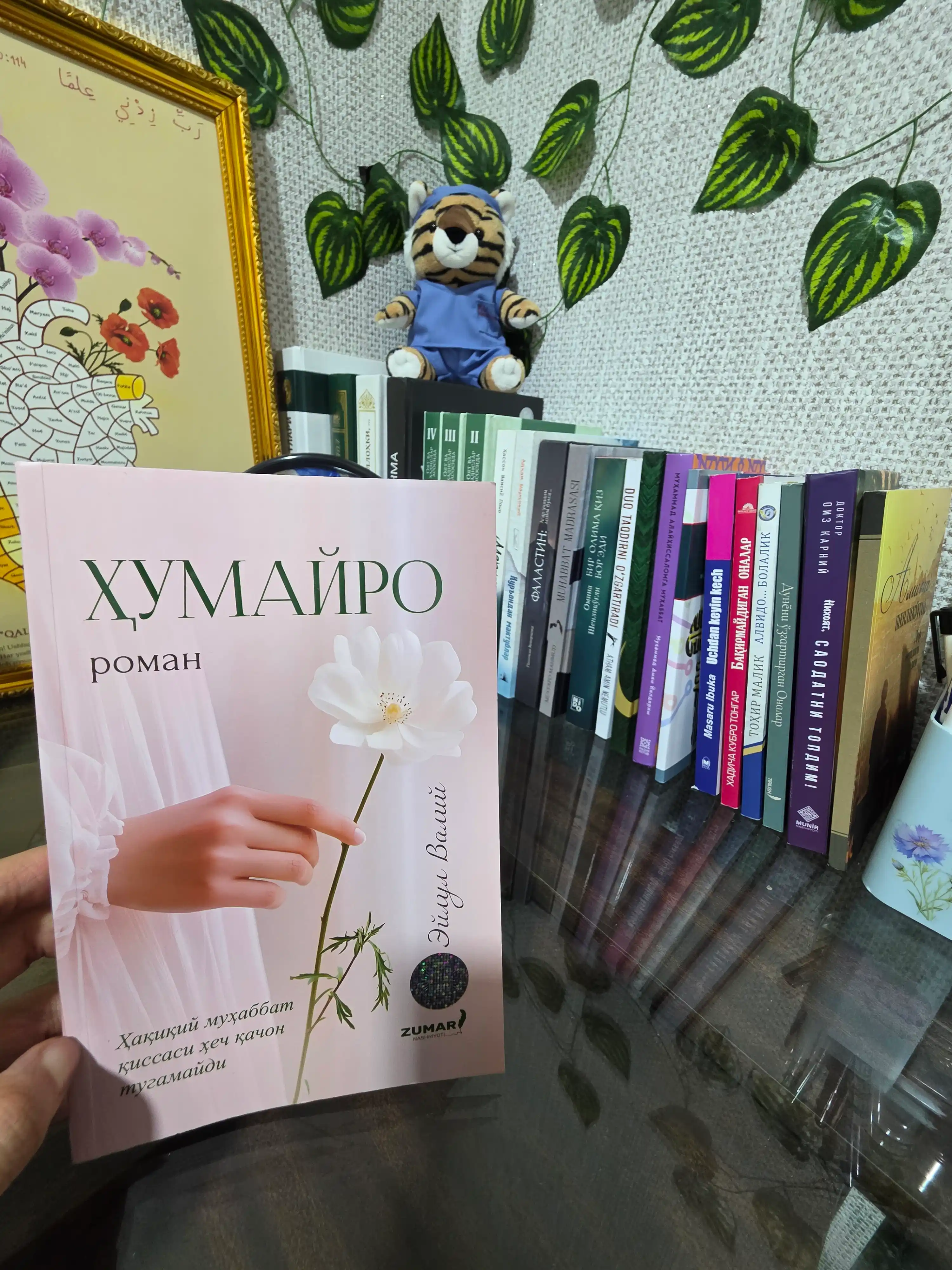 Humayro, Eylul Valiy