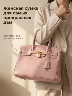 Багровый
