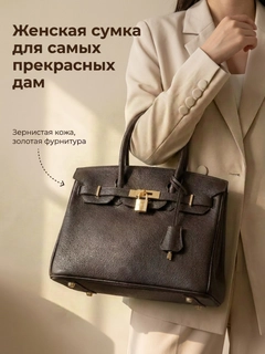 Белый