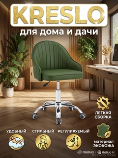 Лайм