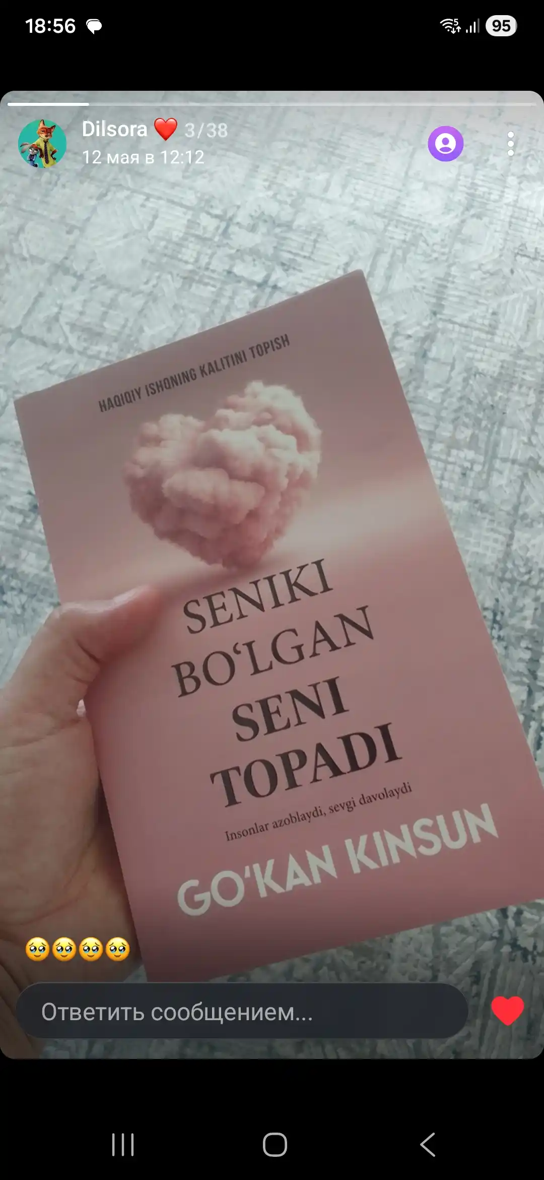 Kitob, Seniki bo'lgan seni topadi