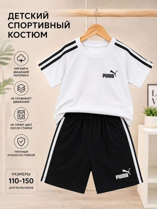 Bolalar sport kostyumi komplekti futbolka va shortik, 4-8 yosh (110-150) - 