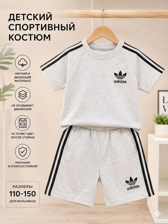 Bolalar sport kostyumi komplekti futbolka va shortik, 4-8 yosh (110-150) - 