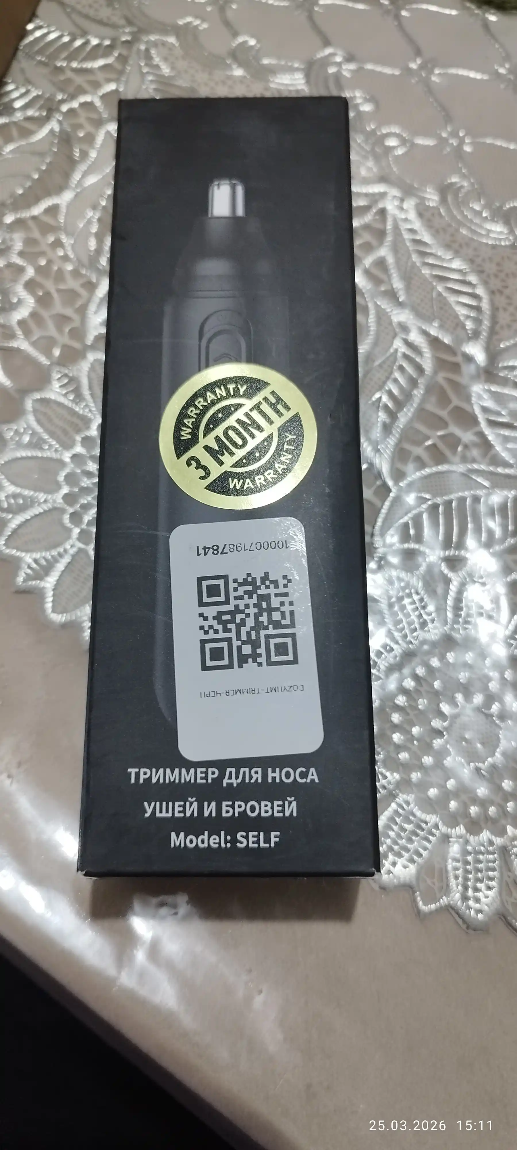 Триммер для носа и лица 3 в 1, аппарат для бровей и машинка для стрижки волос