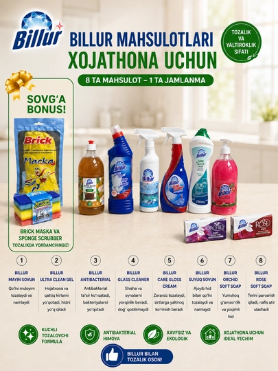 Набор чистящих средств Billur для ванной и туалета – 8 товаров + подарок — BLLUR-XOJATHONATOPLAM