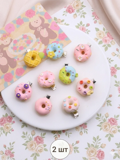 Заколка для волос в форме пончика (2 шт.) — ZARIFUZ-DONUT-РОЗОВ