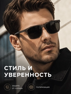 Тёмно-серый