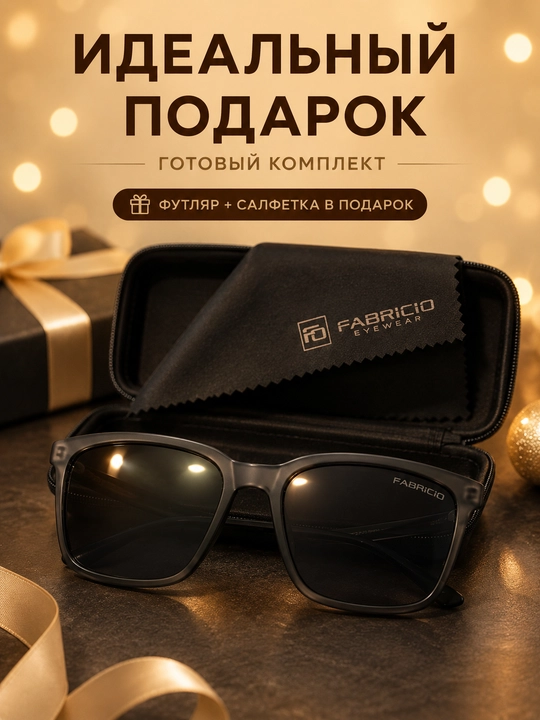 Поляризационные солнцезащитные очки с UV защитой, унисекс