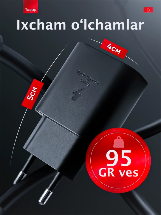 Samsung 45W PD Adapter – мощное и безопасное зарядное устройство