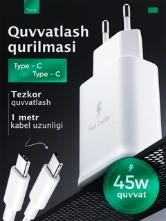 Белый