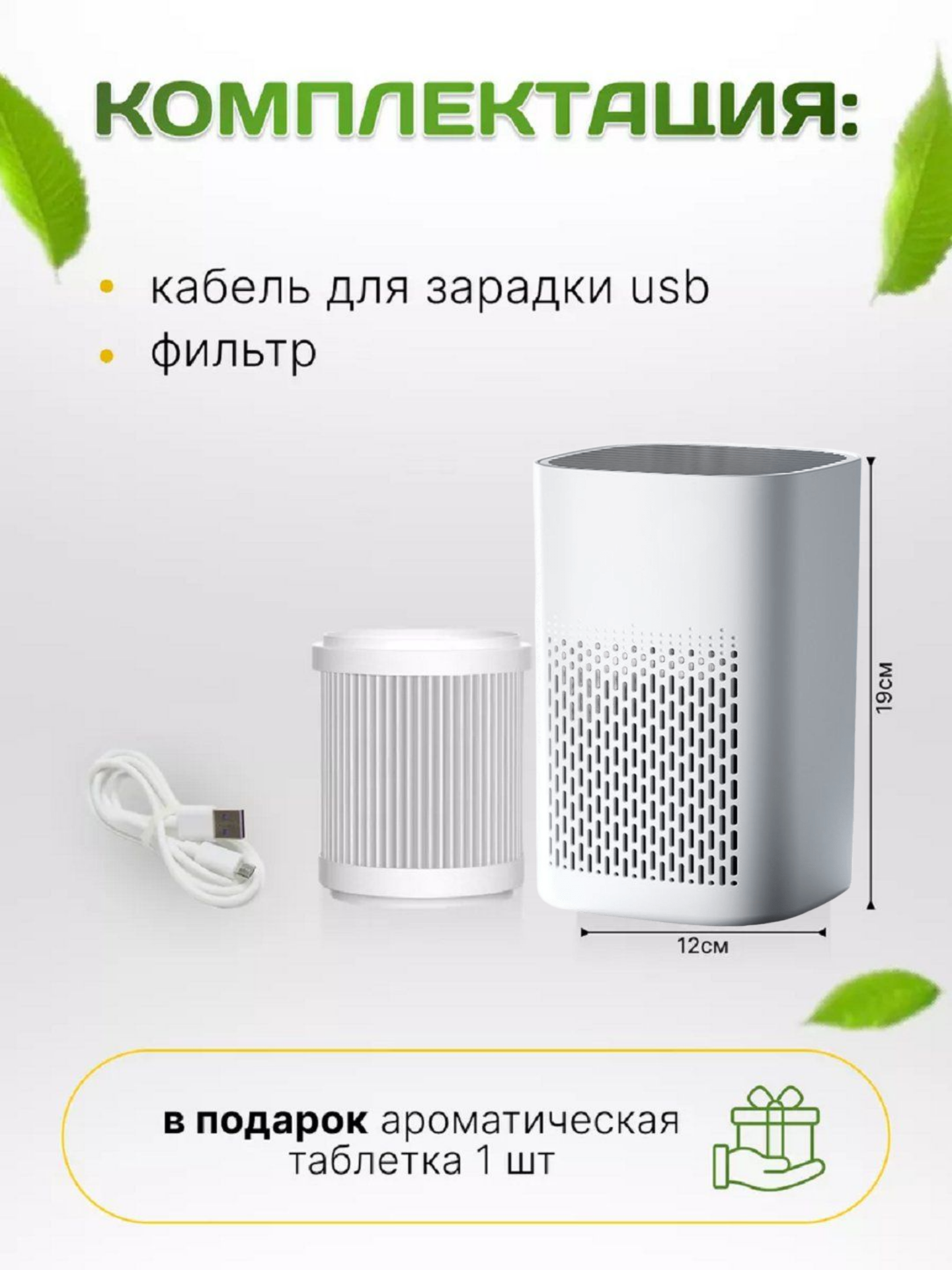 Очиститель воздуха, ионизатор, очистка от аллергенов, HEPA-фильтр