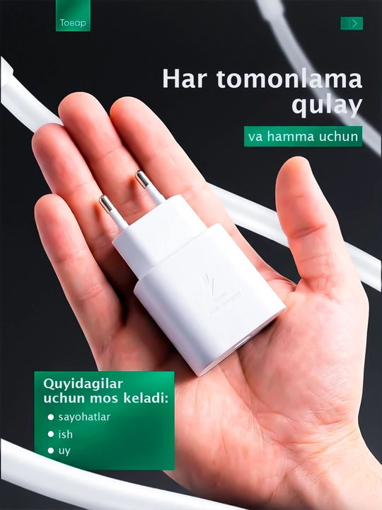 Samsung 45W PD Adapter – мощное и безопасное зарядное устройство