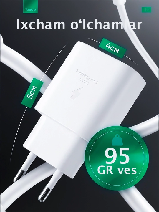 Samsung 45W PD Adapter – мощное и безопасное зарядное устройство