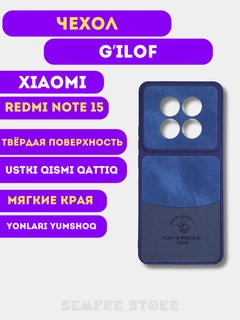Синий