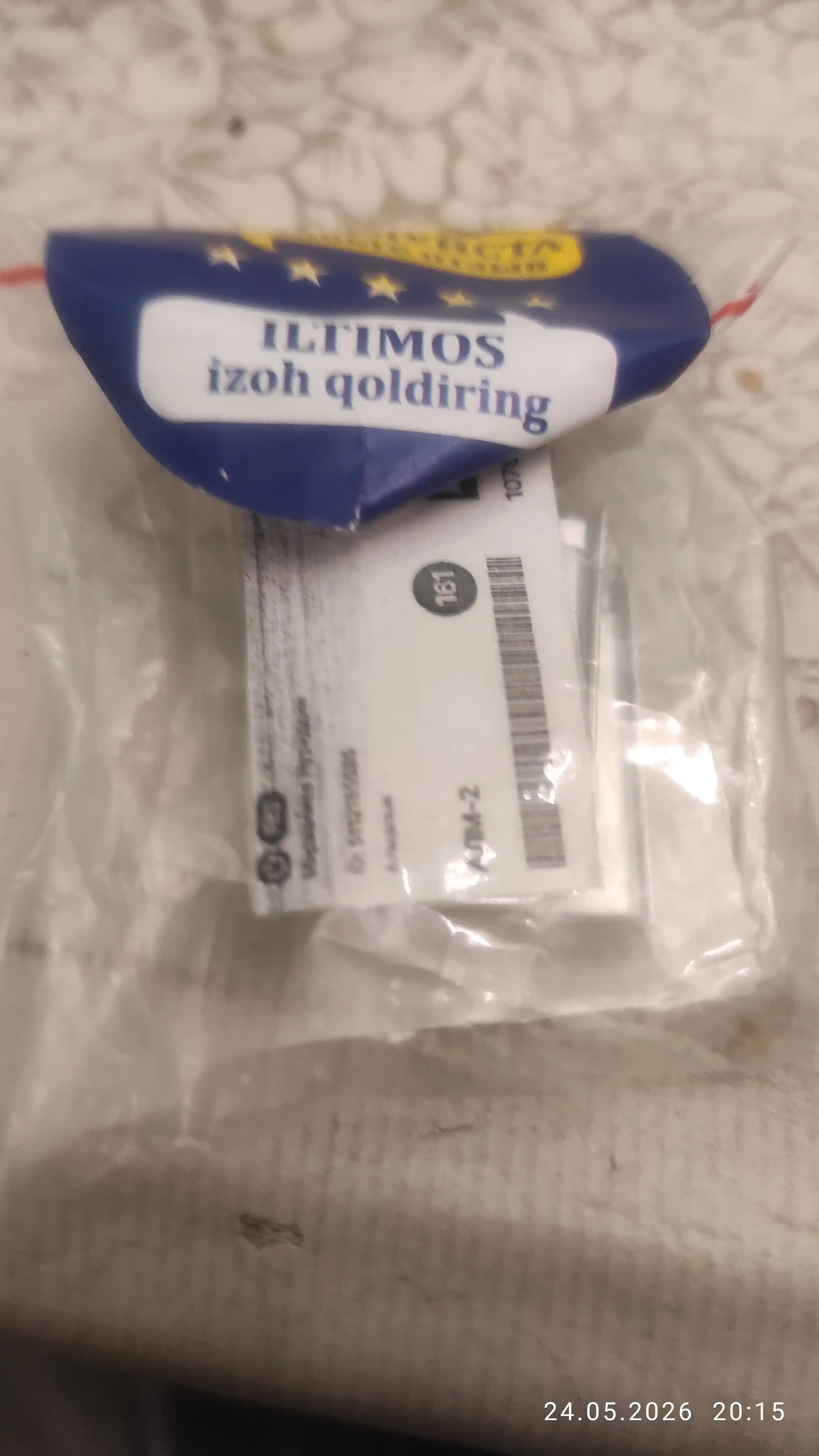 Аккумулятор (батарея) 602030 300mAh 3.7v (30х20х6 мм)