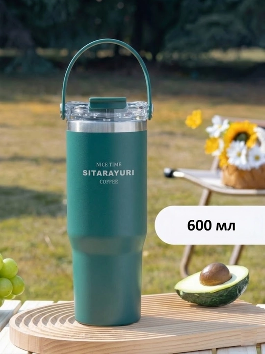 Termokrujka-termosi, 600 ml - 