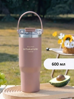 Карамельный