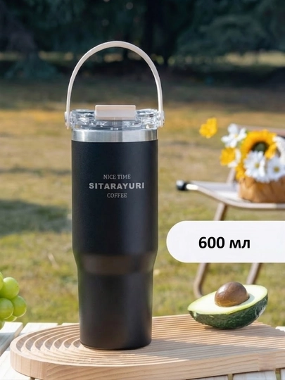 Termokrujka-termosi, 600 ml - 