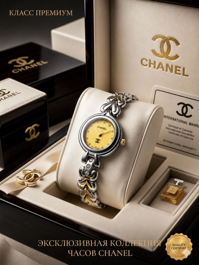 **Премиальные женские часы Chanel** — MYESSEL-CHANEL-МОЛОЧ
