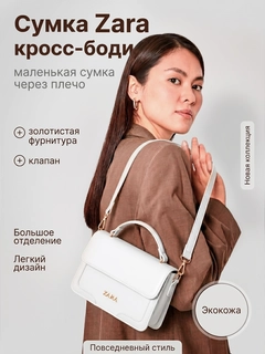 Белый
