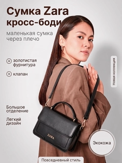 Черный