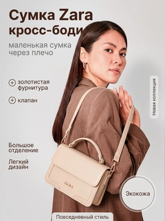 Кремовый