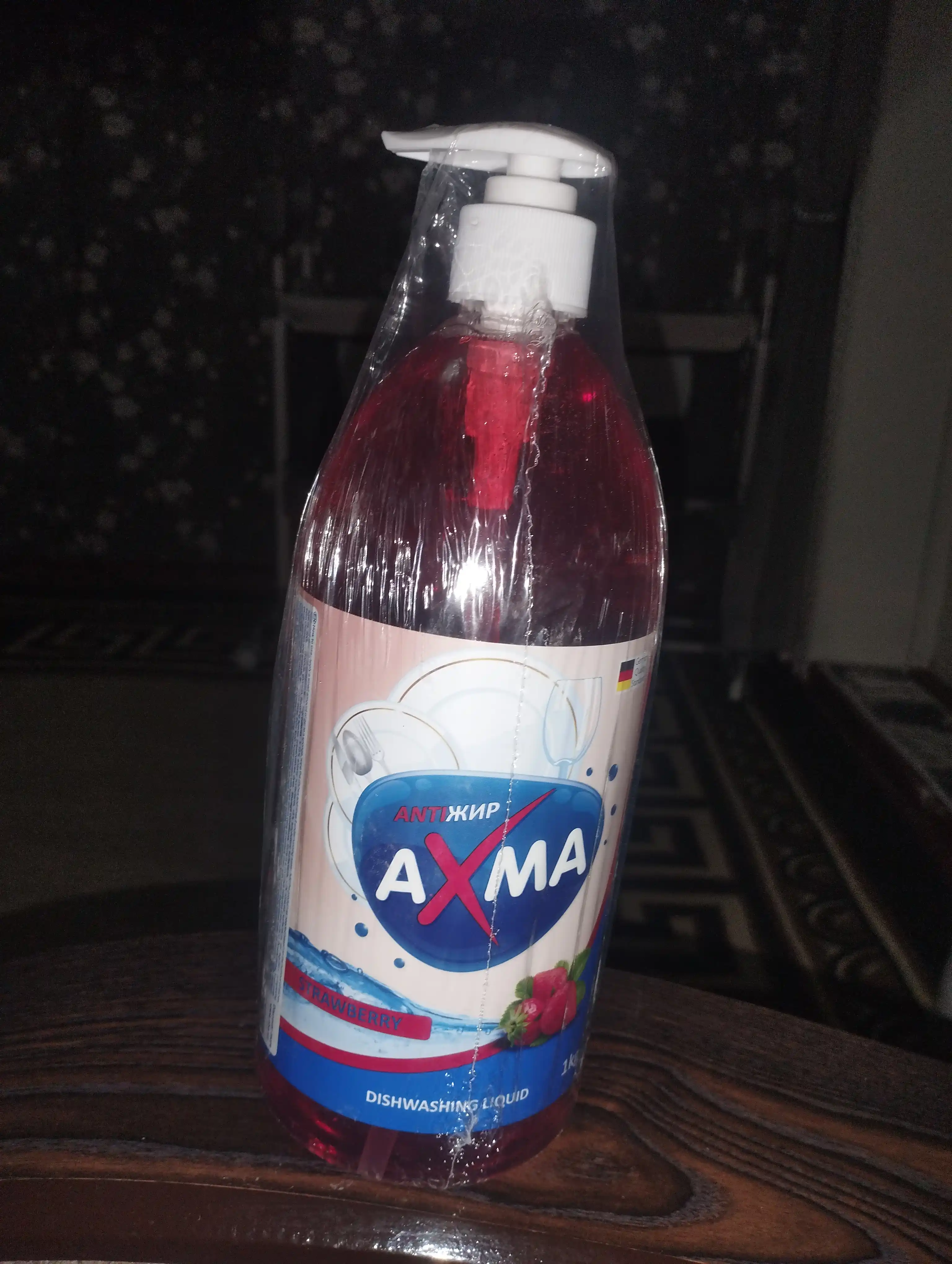 Средство для мытья посуды Axma клубника 1 кг