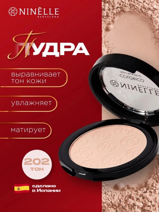NINELLE CLASICO MATE yengil matovaya pudrasi