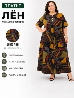 Желтый
