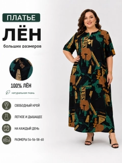 Зеленый