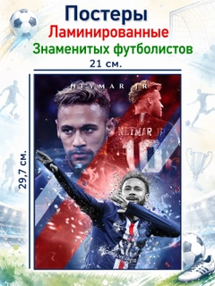 Медный