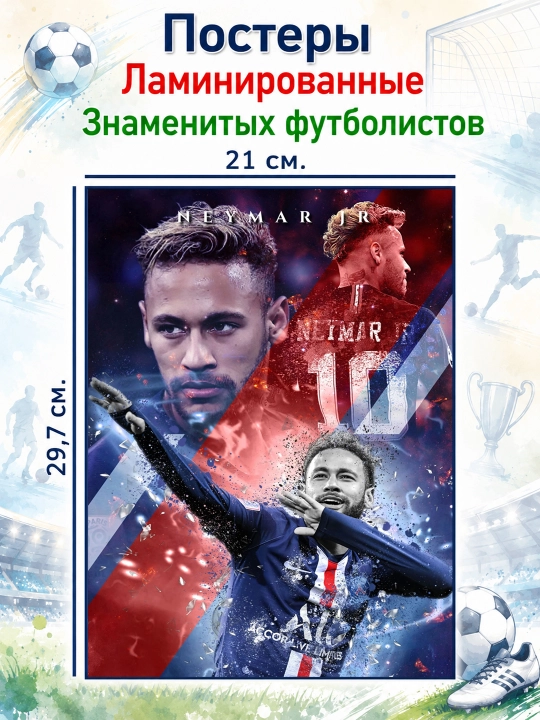 Posterlar A4 laminatsiyalangan Futbolchilar Ronaldo va Messi va boshqalar Futbolchilar - 