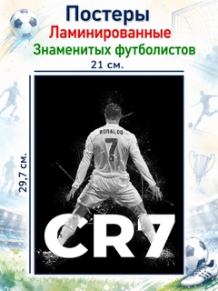 Ментоловый