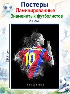 Конфетный