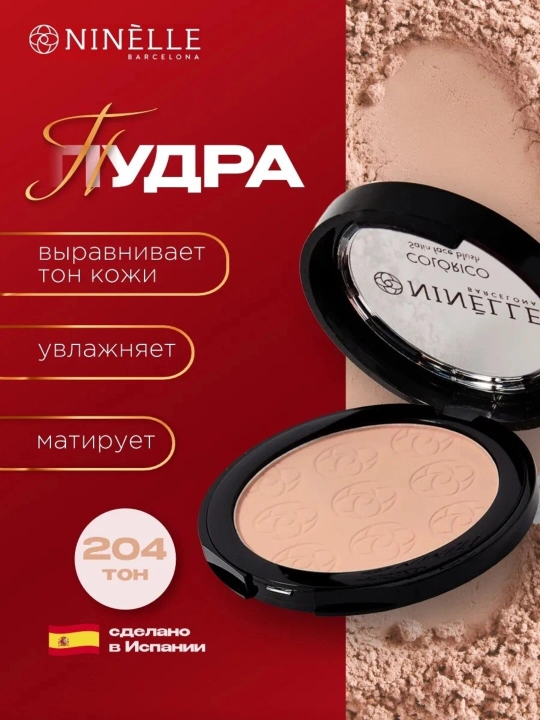 NINELLE CLASICO MATE yengil matovaya pudrasi