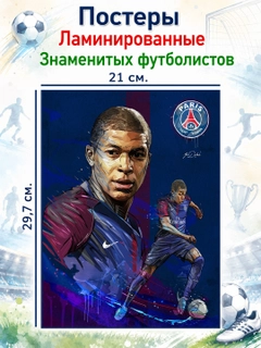 Марсала
