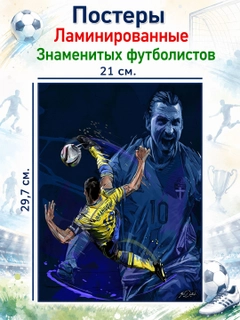 Лавандовый