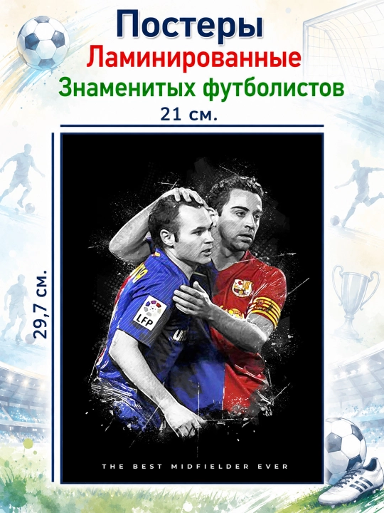 Posterlar A4 laminatsiyalangan Futbolchilar Ronaldo va Messi va boshqalar Futbolchilar - 