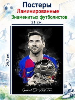 Горчичный