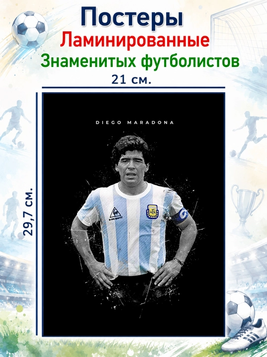 Posterlar A4 laminatsiyalangan Futbolchilar Ronaldo va Messi va boshqalar Futbolchilar - 