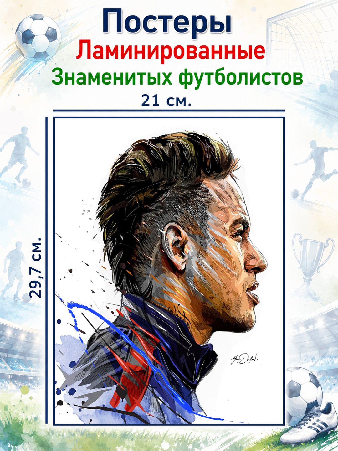 Posterlar A4 laminatsiyalangan Futbolchilar Ronaldo va Messi va boshqalar Futbolchilar - 