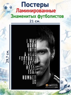 Карамельный