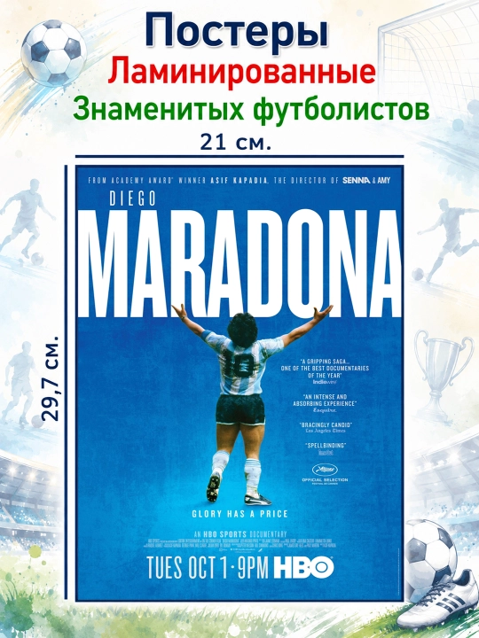 Posterlar A4 laminatsiyalangan Futbolchilar Ronaldo va Messi va boshqalar Futbolchilar - 