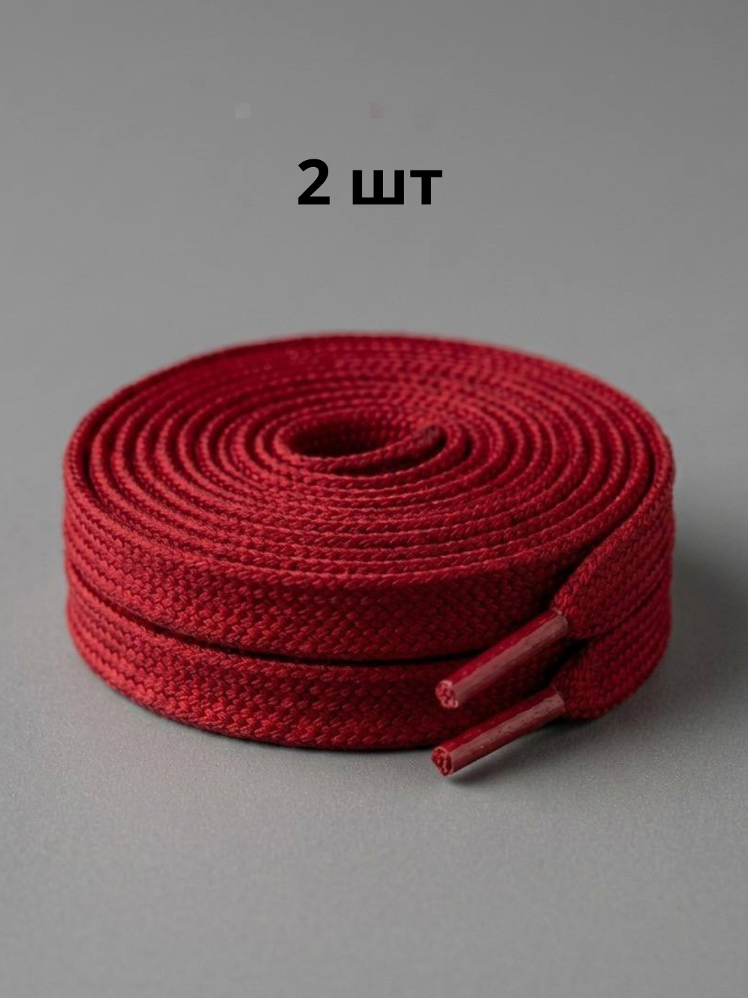 Шнурки для кроссовок, обуви и спортивной одежды, 100 см