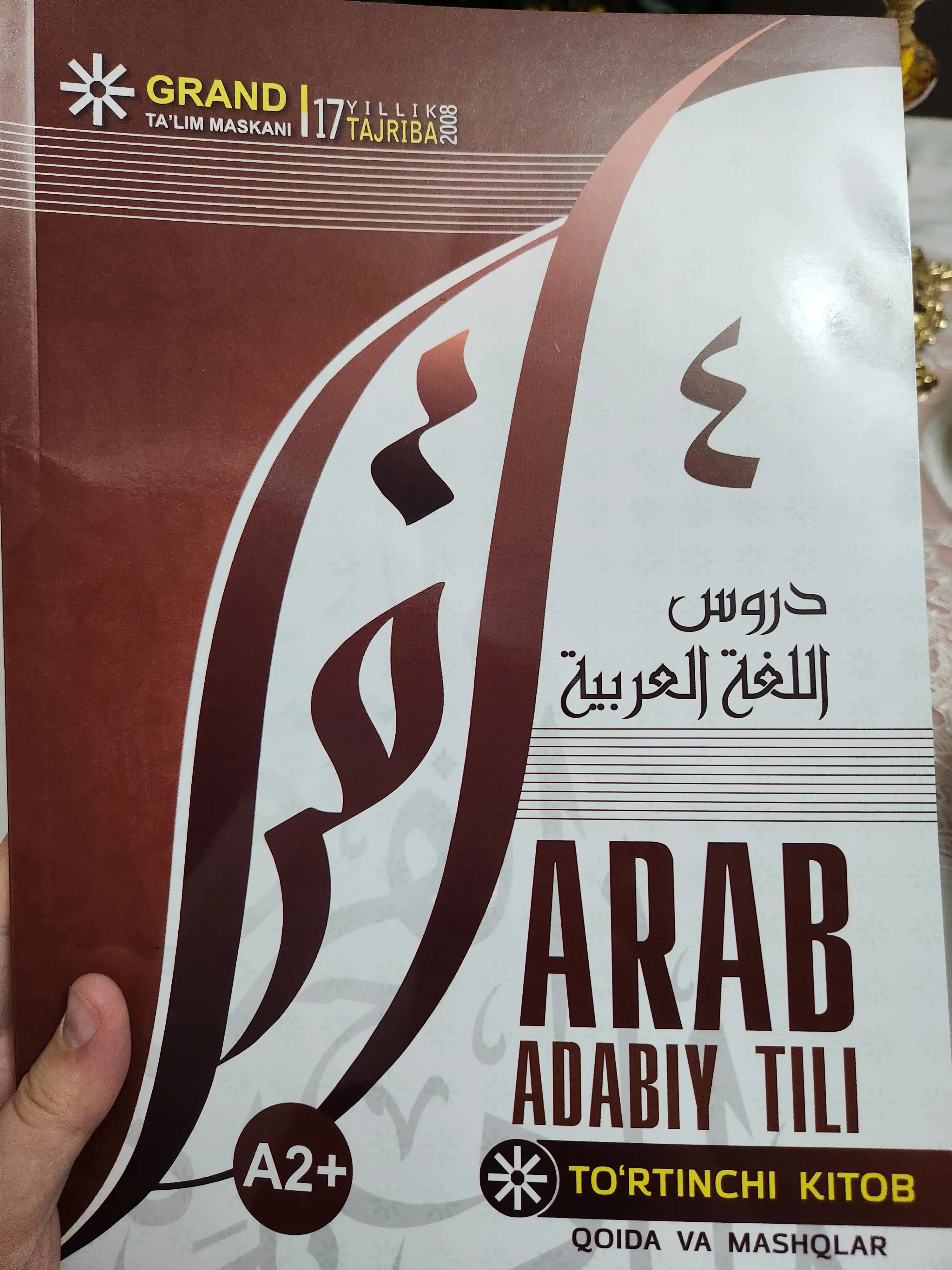 Arab adabiy tili, qoida va mashqlar, 4 - kitob 4812
