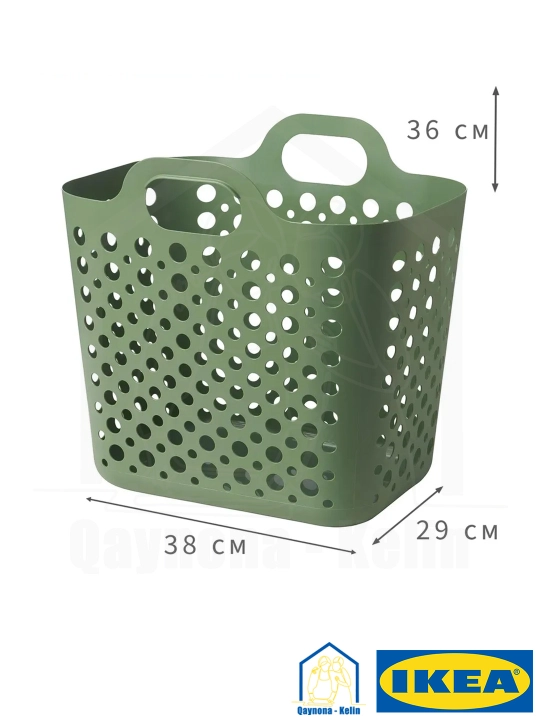Kirlar uchun savat 24 litr, kiyimlar, piknik, o'yinchoqlar uchun universal savat, IKEA