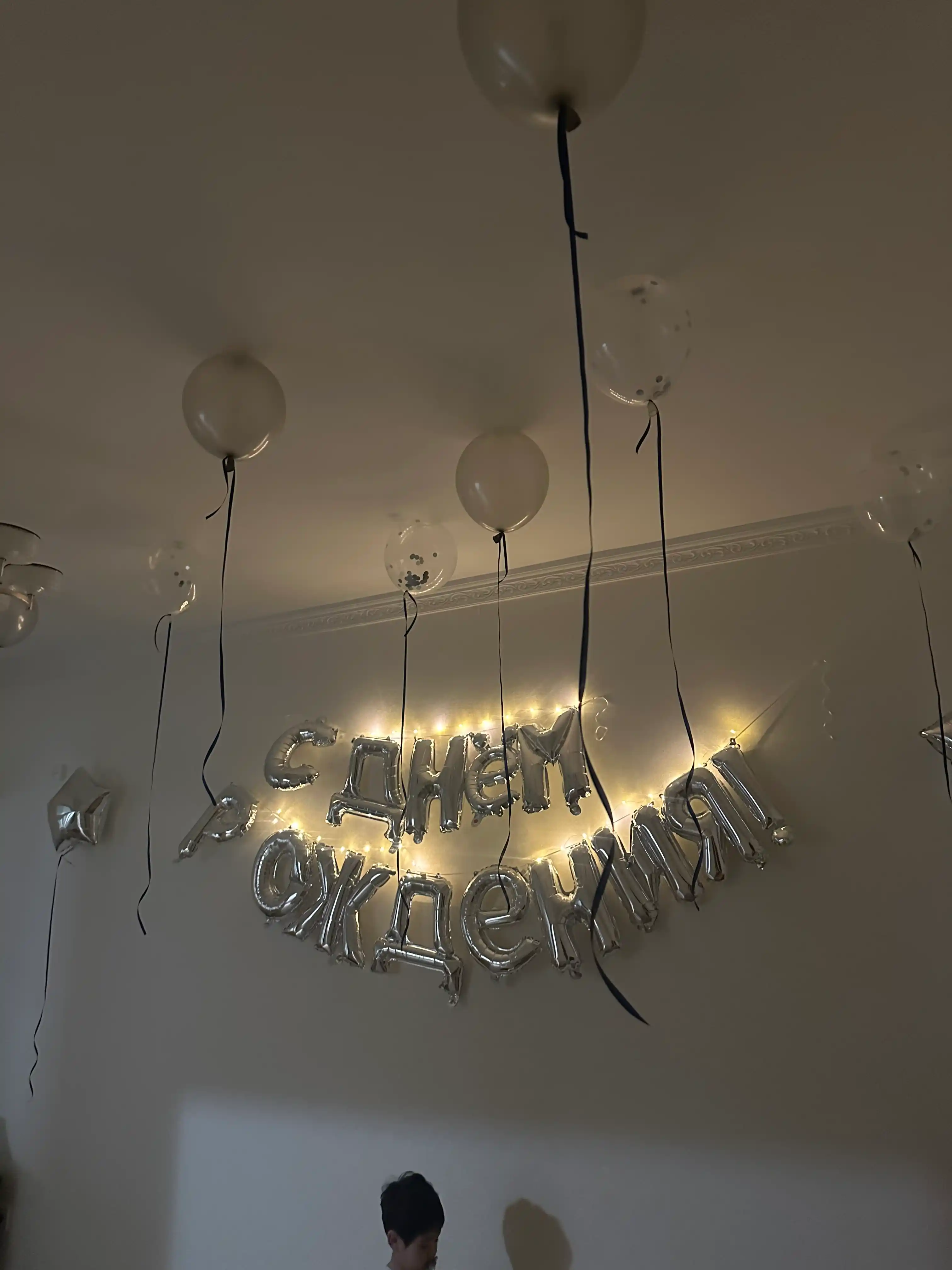 Шары с буквами «Happy Birthday» — набор для дня рождения, фольга, 40 см, 13 букв