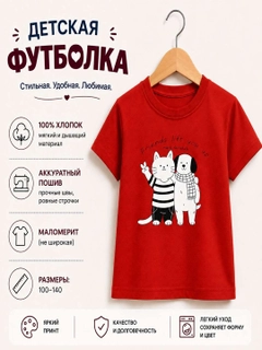 Алый